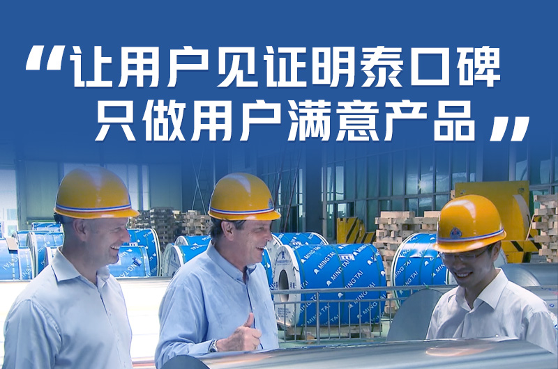 化工儲(chǔ)罐_筒倉用鋁_物料儲(chǔ)倉_粉體料倉_大型料倉用5052鋁板供應(yīng)商-明泰鋁業(yè)_支持定制