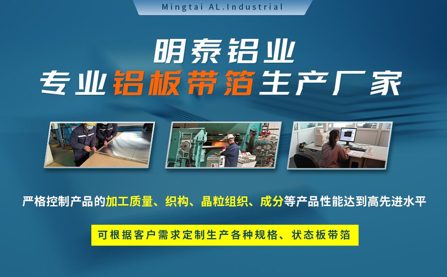 剃須刀外殼用鋁_電器外殼用鋁_剃須刀外殼用1070鋁板帶著色效果好、沖壓后表面光滑
