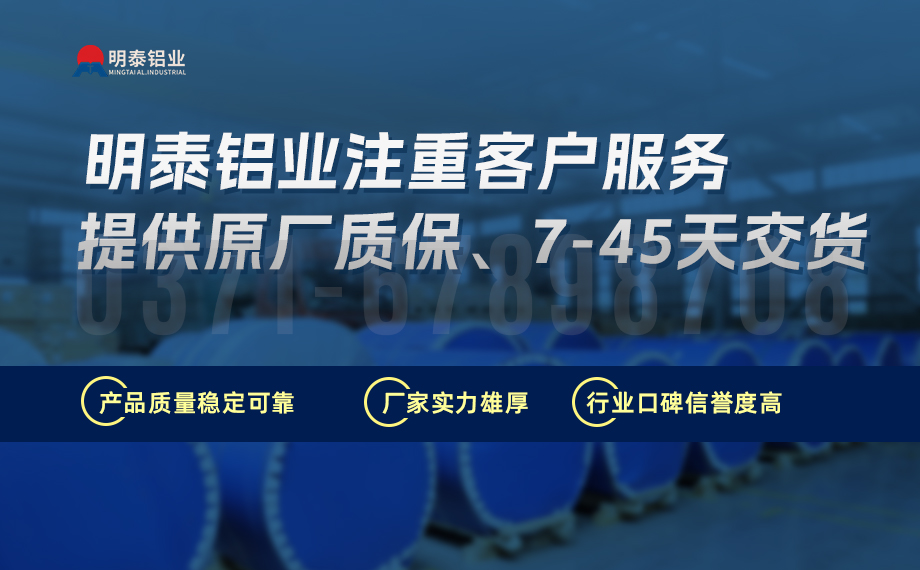 容器箔用鋁_餐盒料用8006鋁箔_沖壓效果優(yōu)良 按需定制生產-可直接出口