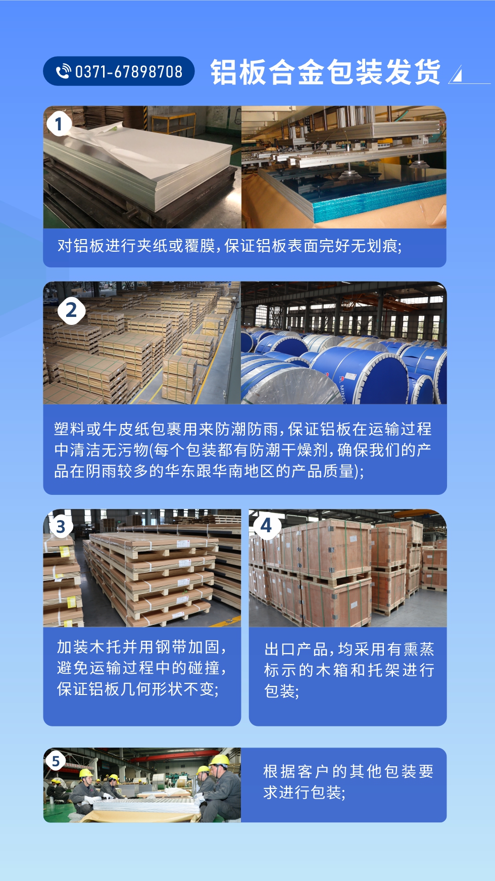 價格優(yōu)勢：源頭采購，沒有中間商賺差價，渠道穩(wěn)定！考察聯(lián)系地址 :河南鄭州市鞏義市回郭鎮(zhèn)開發(fā)區(qū)人和路北段。電話聯(lián)系方式：0371-67898708，在線咨詢獲取更多信息。

