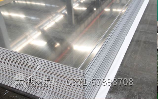 匠心制造6061鋁板，明泰6061鋁板生產(chǎn)廠家