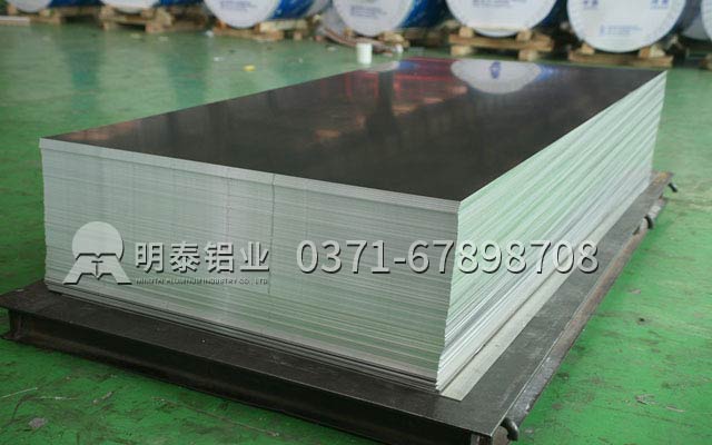 明泰鋁業(yè)2mm5052鋁板實力獲贊，其價格多少呢？