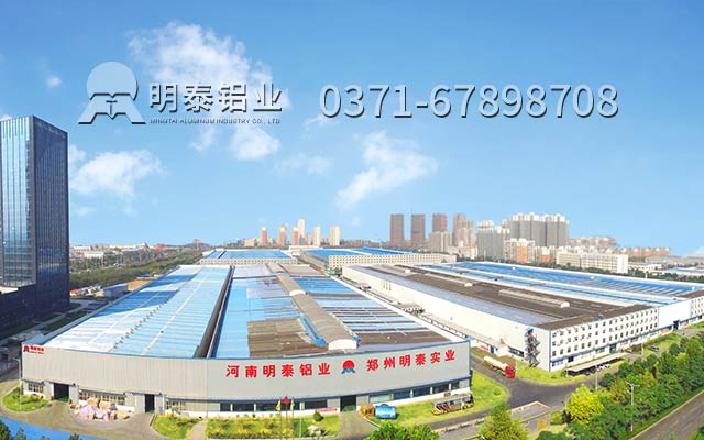 明泰鋁業(yè)2mm5052鋁板實力獲贊，其價格多少呢？