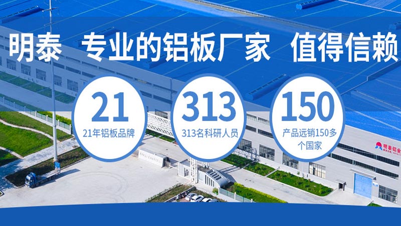 深受汽車制造行業(yè)青睞的6061鋁板，到底選哪家？