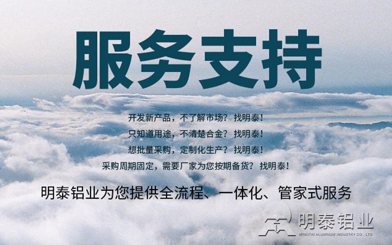 深受汽車制造行業(yè)青睞的6061鋁板，到底選哪家？