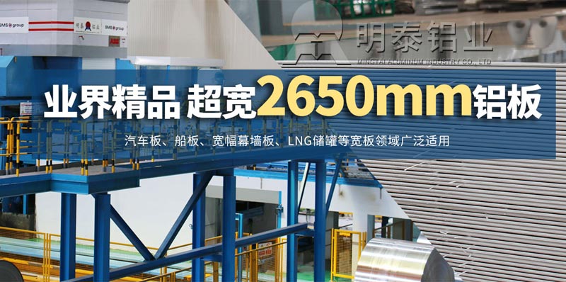 5052h38合金鋁板廠家市場(chǎng)報(bào)價(jià)多少錢1噸？
