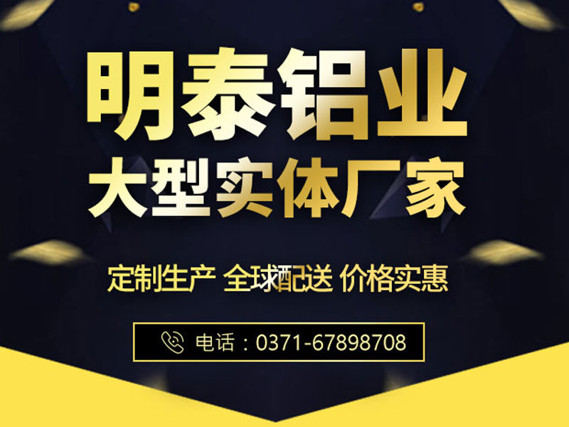 河南燈具料3104鋁板生產廠家，上市公司品質放心