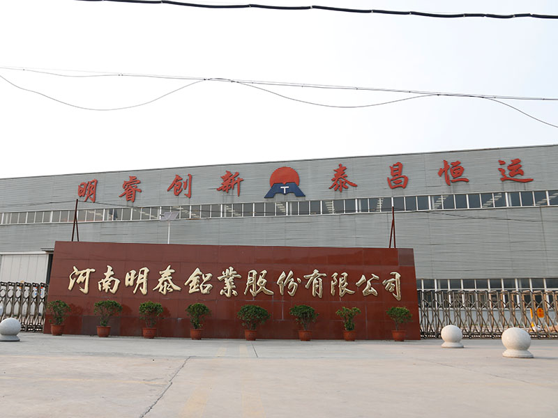 幕墻鋁單板用5005鋁板生產(chǎn)廠家直銷價(jià)格多少？