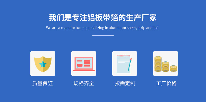 3004鋁板廠家_明泰鋁業(yè)供應屋面板用3004鋁鎂錳板基材，價格實惠