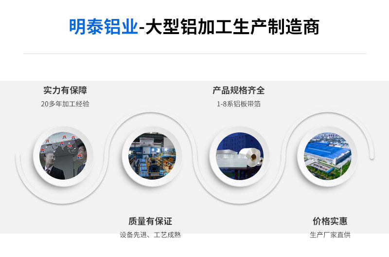 鋁合金料倉用5052鋁板廠家直供，價格實(shí)惠