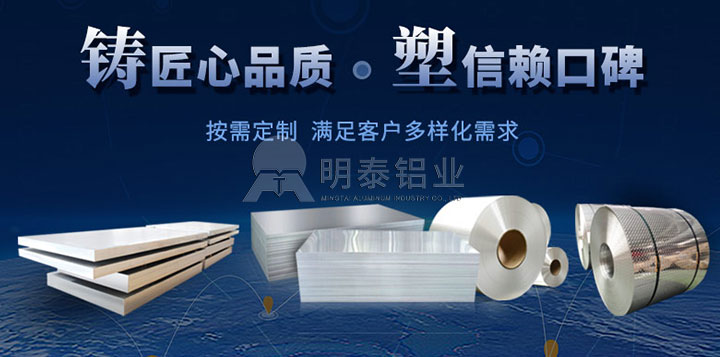 車廂板用鋁板-5083、5086、5454鋁板-廠家供應(yīng)-價(jià)格低