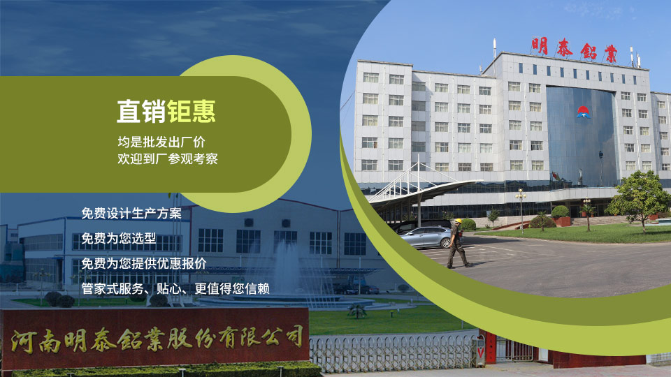 廣東電池托盤用鋁合金板帶規(guī)格有哪些？具體價(jià)格多少