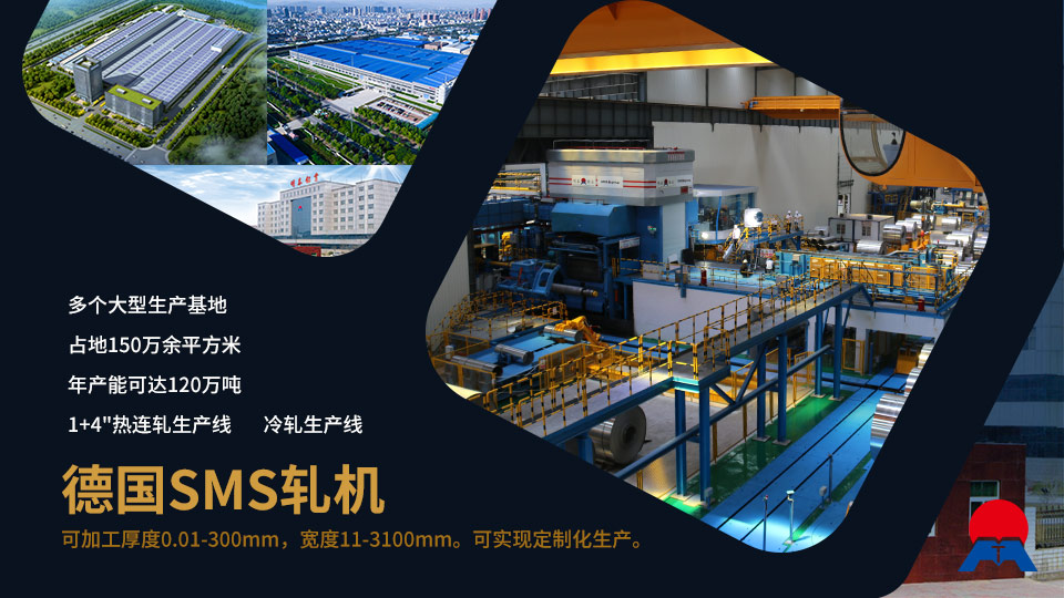 鋁合金鍋內(nèi)膽材質(zhì)用3003/6061鋁合金哪個(gè)品牌好？明泰鋁業(yè)來支招